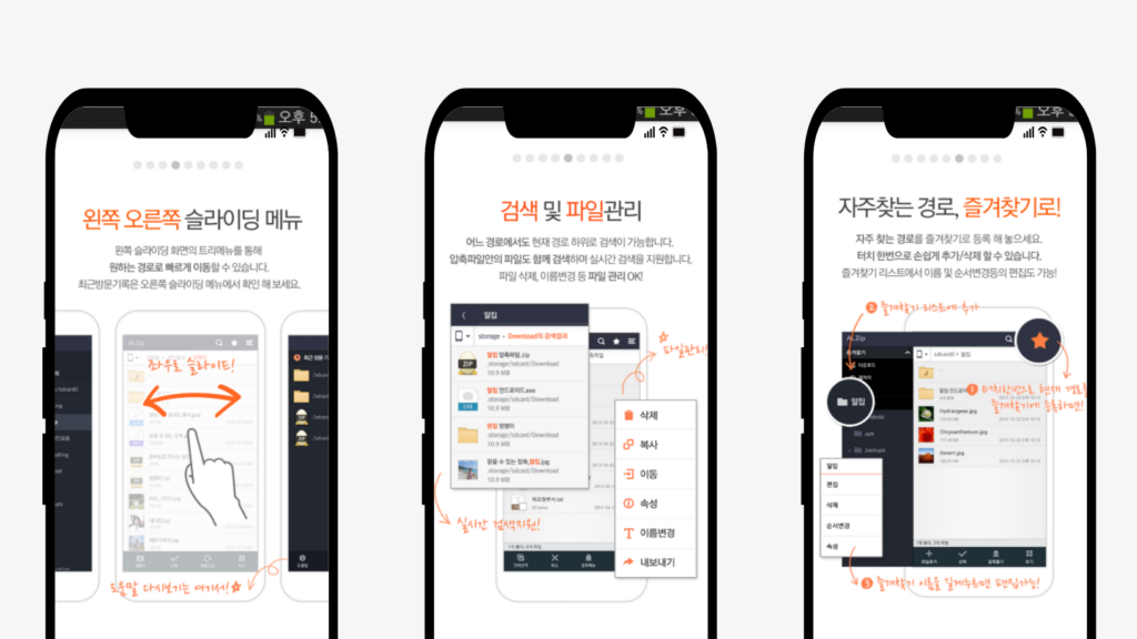 알집 다운로드 무료 설치